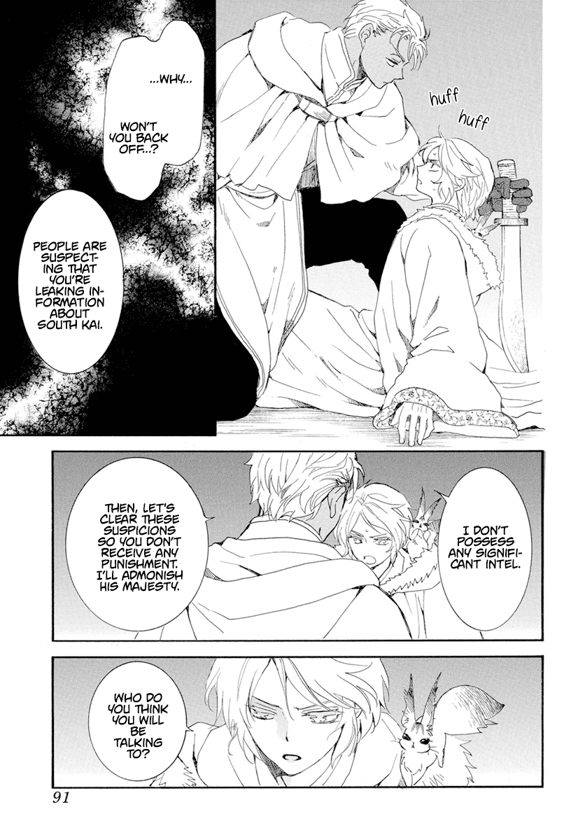 Akatsuki No Yona Chapter 227 image 18